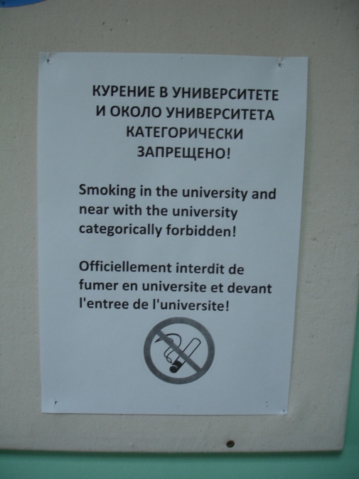 Rökning förbjuden! Bild: Fredrik Dufwa