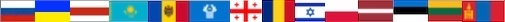 Ryska talas i många länder, bl.a. Ryssland, Ukraina, Belarus, Kazakstan, Moldavien, Georgien, mfl